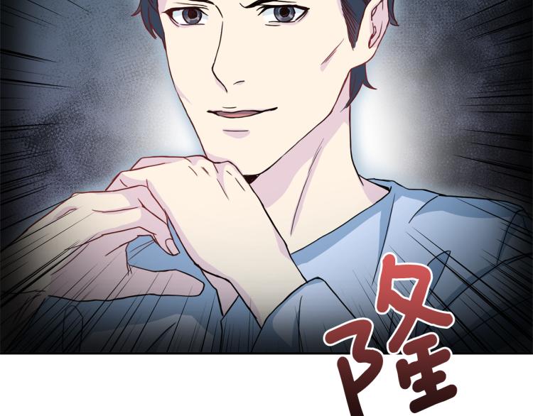 第56话 受人蛊惑130