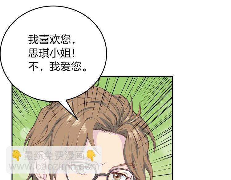 第56话 受人蛊惑135