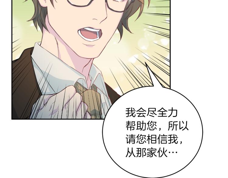 第56话 受人蛊惑136