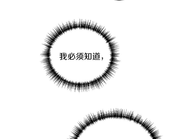 第56话 受人蛊惑137