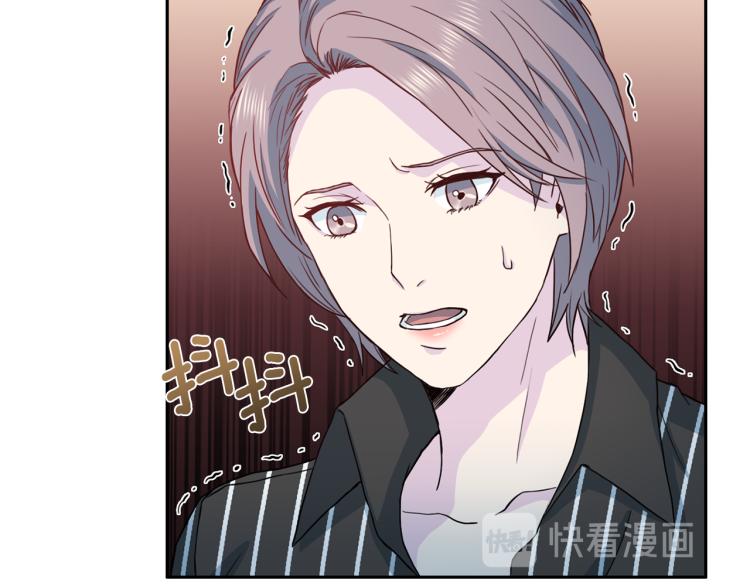 第56话 受人蛊惑139