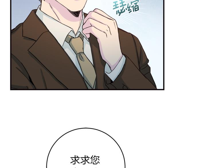 第56话 受人蛊惑142