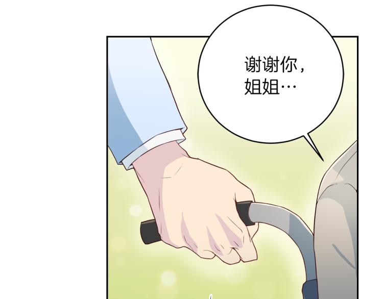 第56话 受人蛊惑15