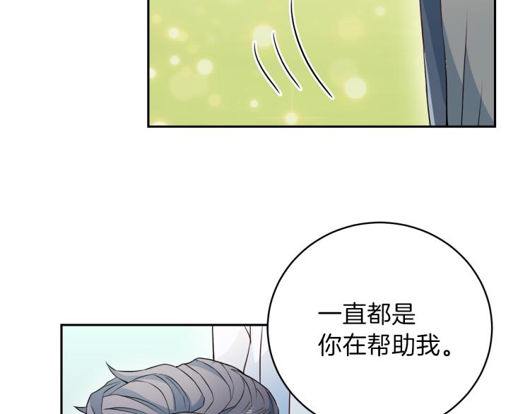 第56话 受人蛊惑16
