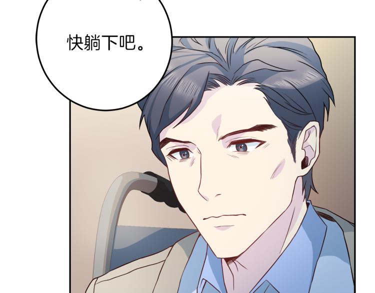 第56话 受人蛊惑2