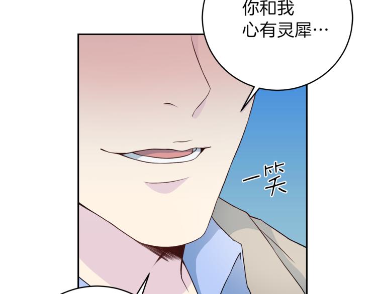 第56话 受人蛊惑20