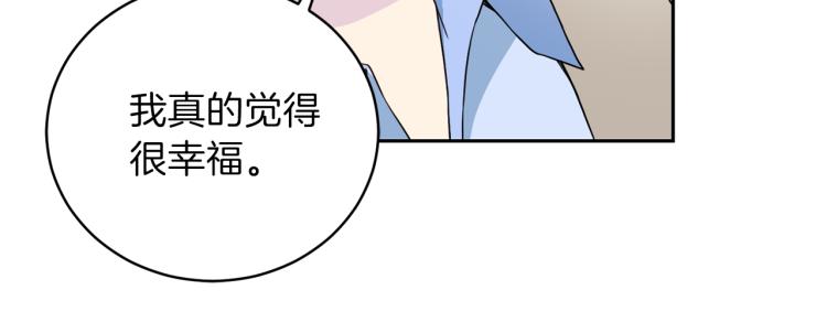 第56话 受人蛊惑21