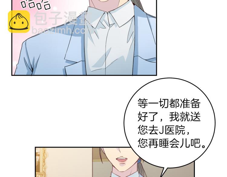 第56话 受人蛊惑23