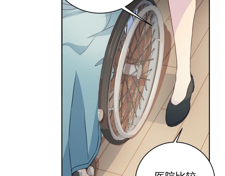第56话 受人蛊惑29