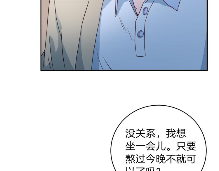第56话 受人蛊惑3