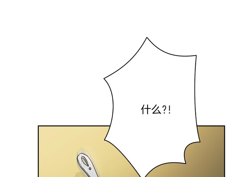第56话 受人蛊惑39