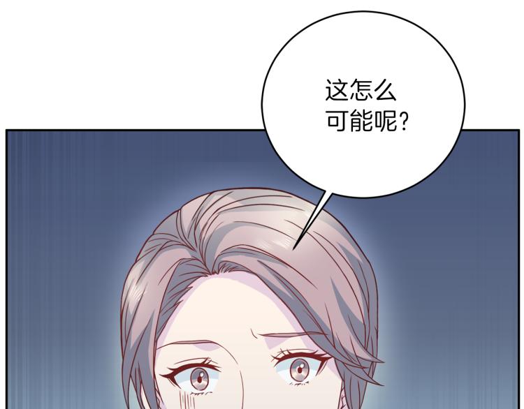 第56话 受人蛊惑42
