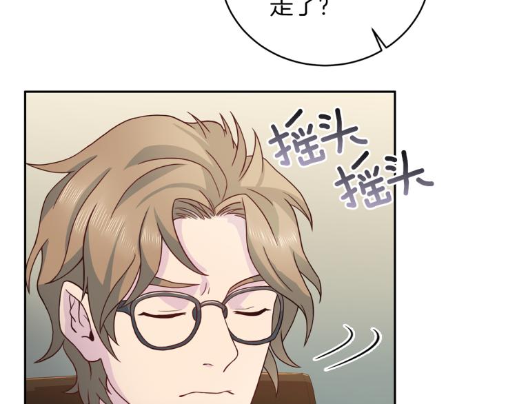 第56话 受人蛊惑46