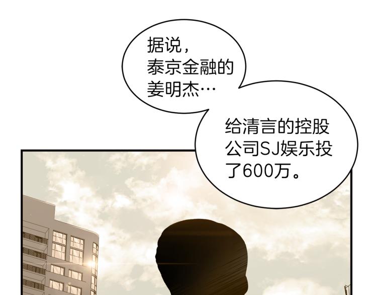 第56话 受人蛊惑48