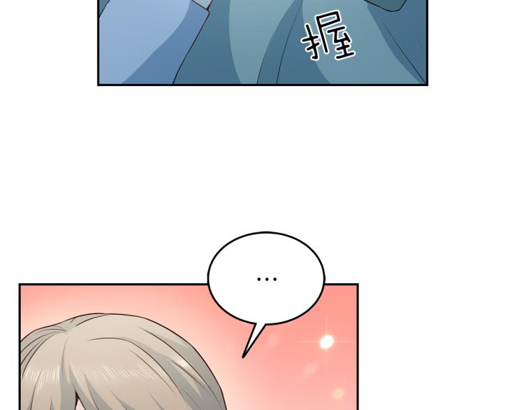 第56话 受人蛊惑5