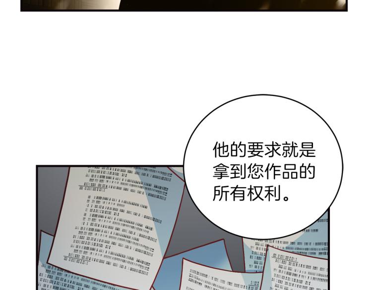 第56话 受人蛊惑54
