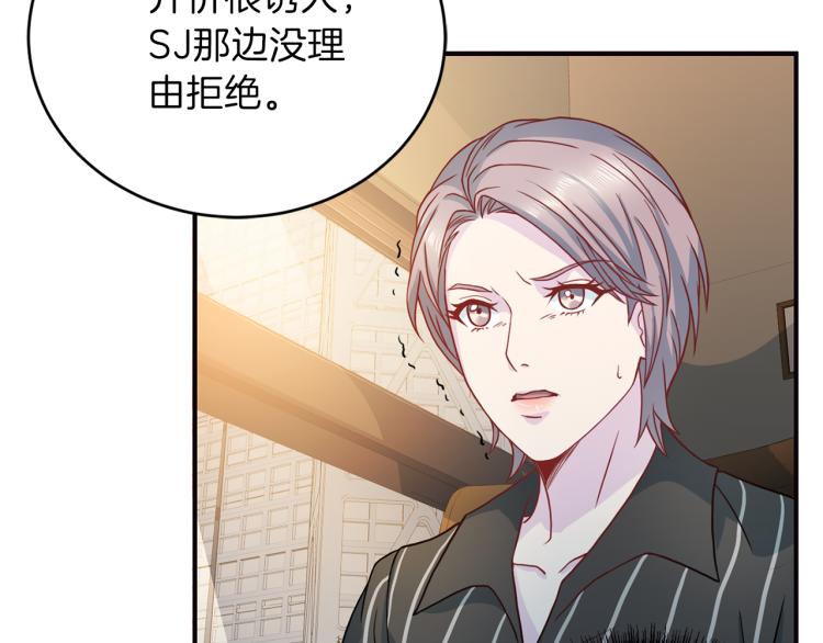 第56话 受人蛊惑56