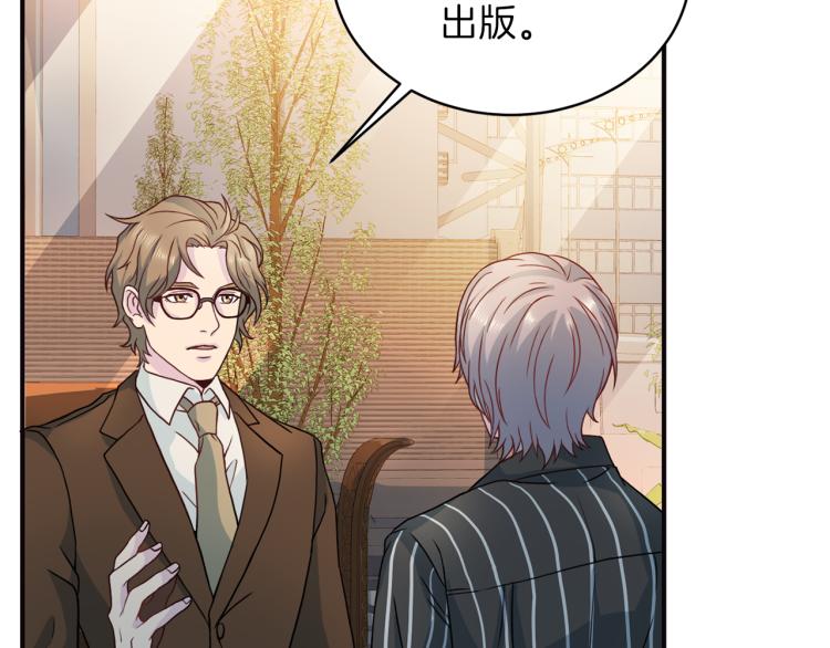 第56话 受人蛊惑58