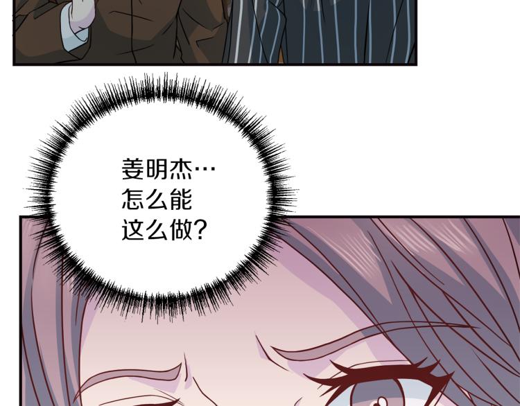 第56话 受人蛊惑59