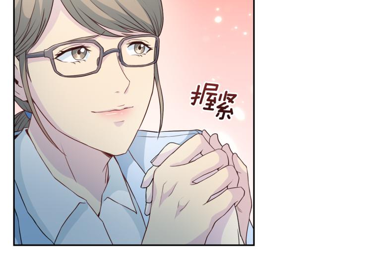第56话 受人蛊惑6
