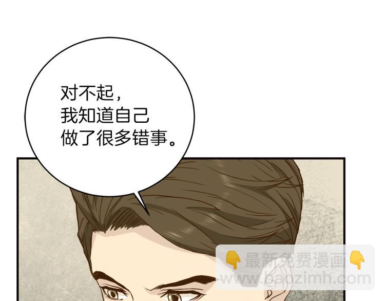 第56话 受人蛊惑61