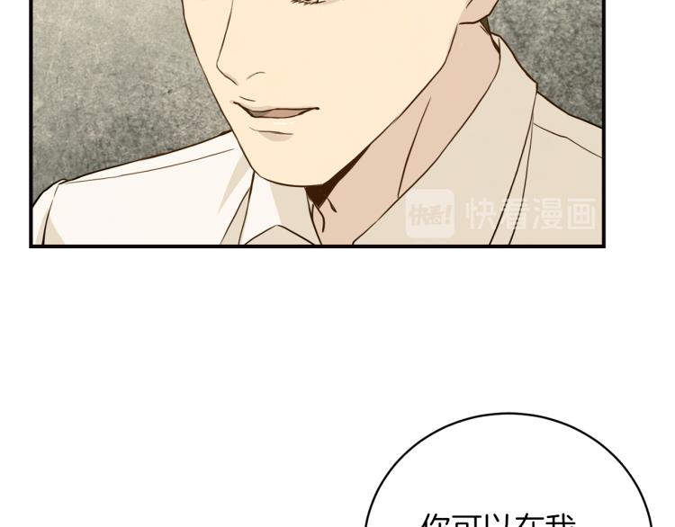 第56话 受人蛊惑62