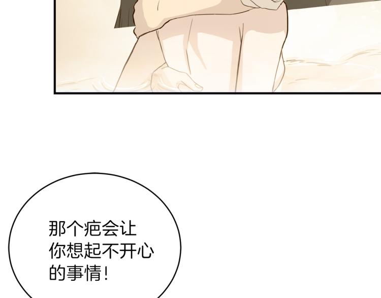 第56话 受人蛊惑64
