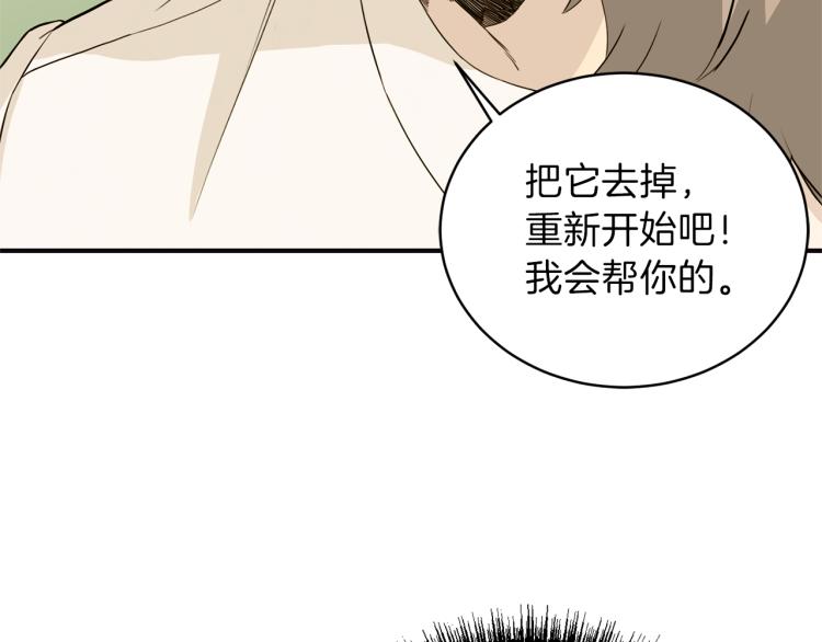 第56话 受人蛊惑66