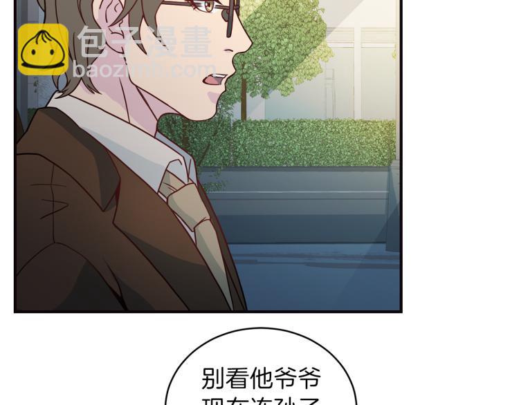 第56话 受人蛊惑70