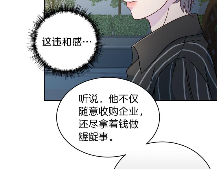 第56话 受人蛊惑72