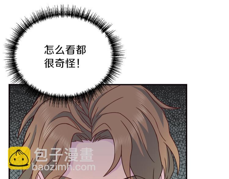 第56话 受人蛊惑78