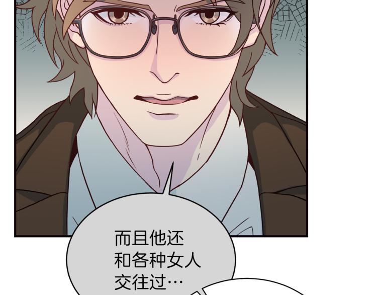 第56话 受人蛊惑79