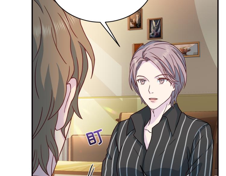 第56话 受人蛊惑82