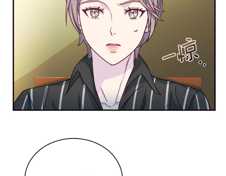 第56话 受人蛊惑87