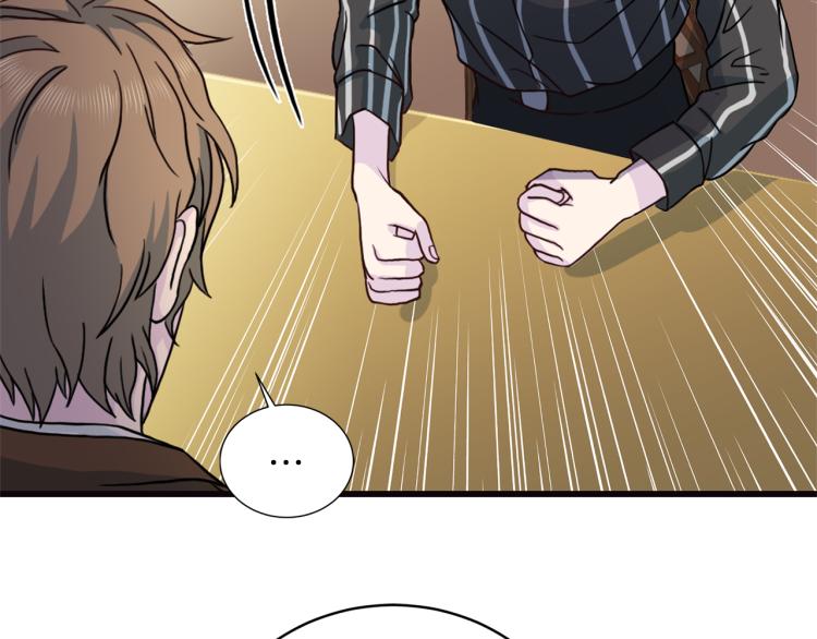 第56话 受人蛊惑89