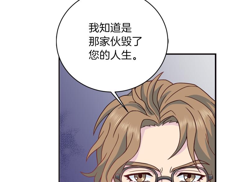 第56话 受人蛊惑90