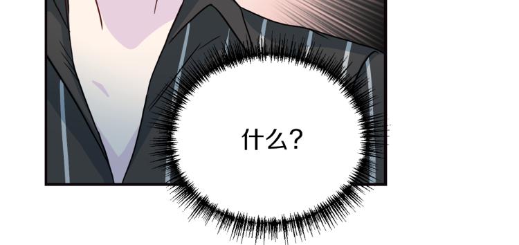 第56话 受人蛊惑93