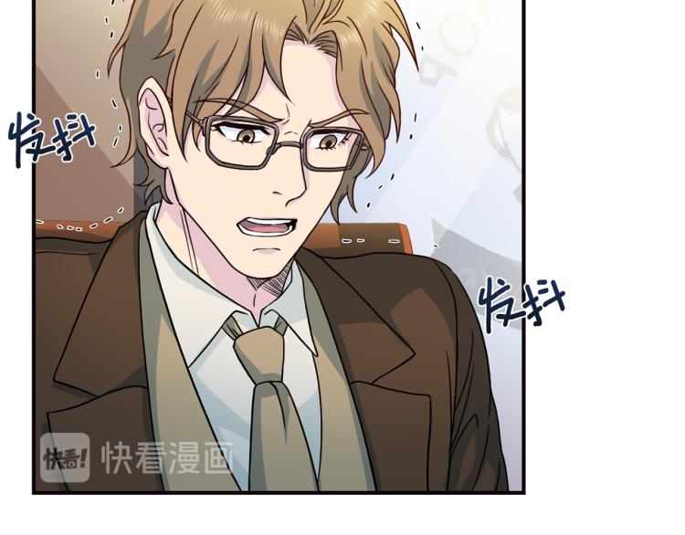 第56话 受人蛊惑95