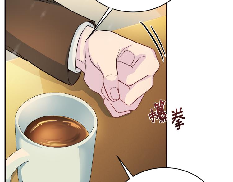 第56话 受人蛊惑99