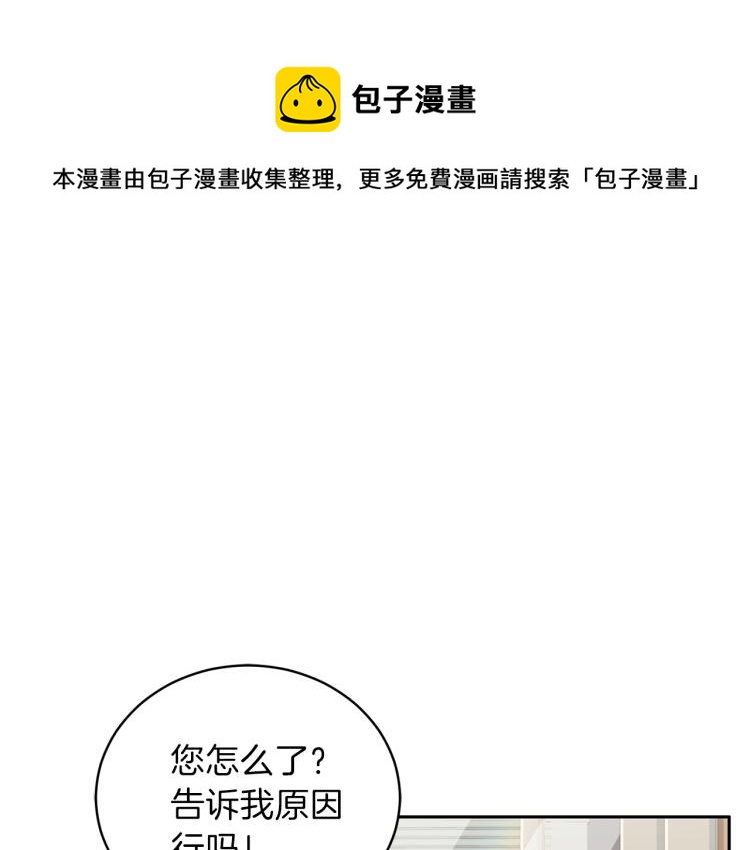 第58话 我懂你0