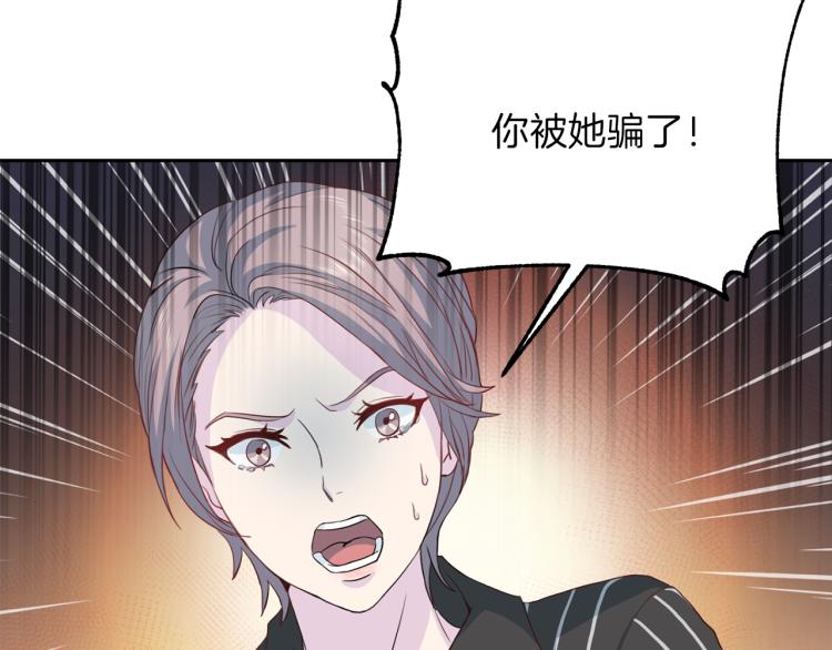 第58话 我懂你10