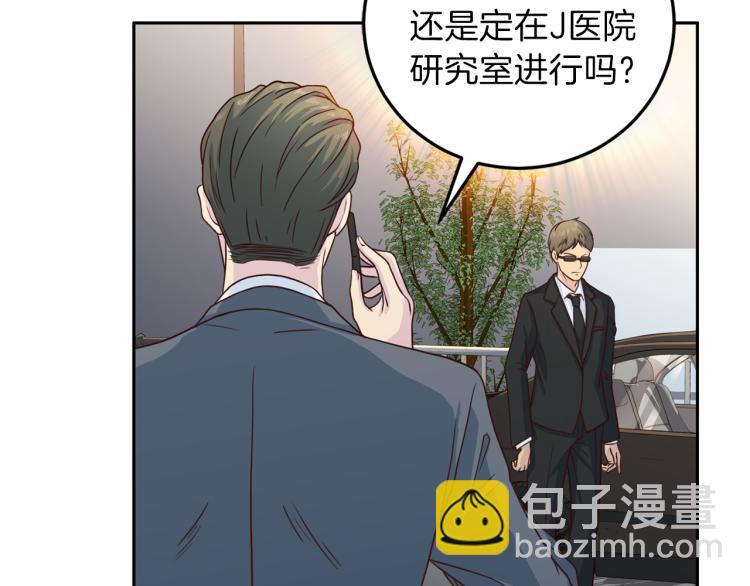 第58话 我懂你101