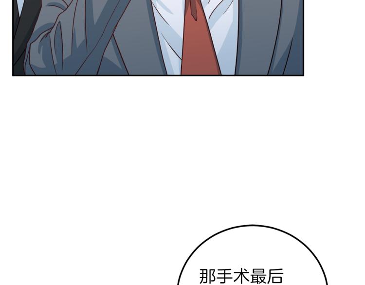 第58话 我懂你104
