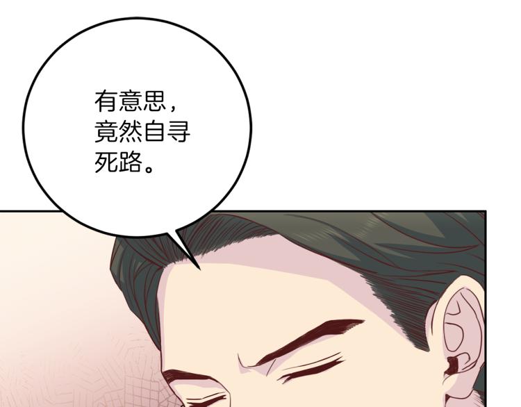 第58话 我懂你111