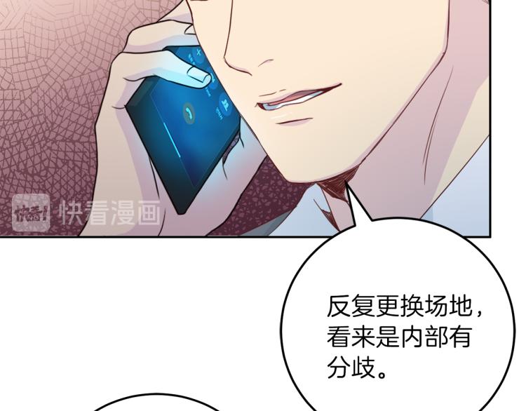 第58话 我懂你112