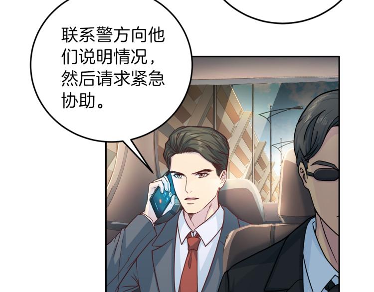 第58话 我懂你113