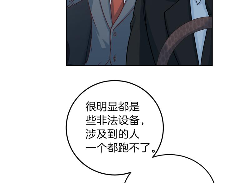 第58话 我懂你114