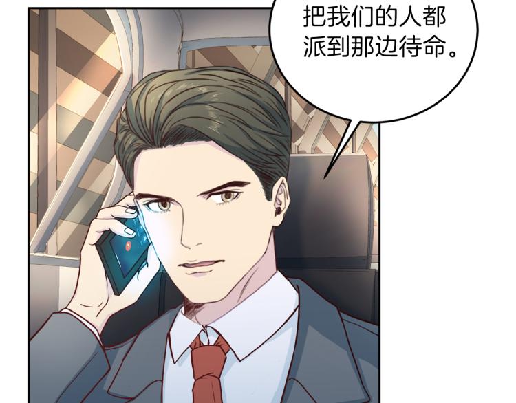 第58话 我懂你115