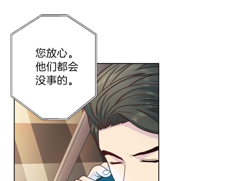 第58话 我懂你119