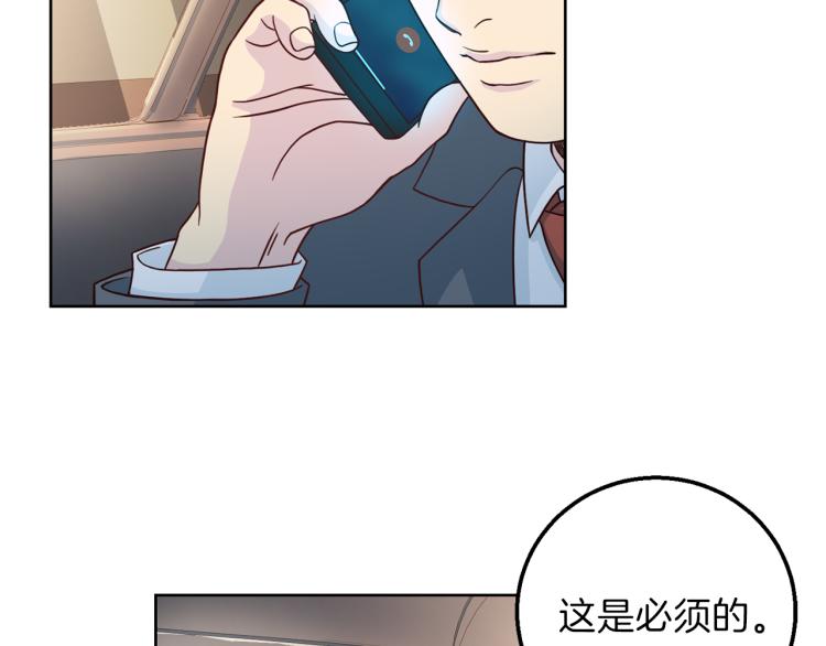 第58话 我懂你120